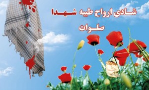 bsijjahad