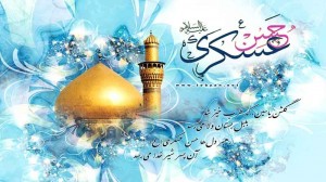 ولادت عسکری 7